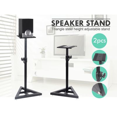 Height Adjustable Speaker Stands 2PCS