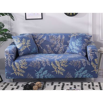 2 Seater Sofa Couch Cover 145-185cm - GRASS