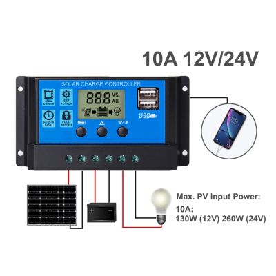 10A 12/24V Solar Charge Controller Solar Controller