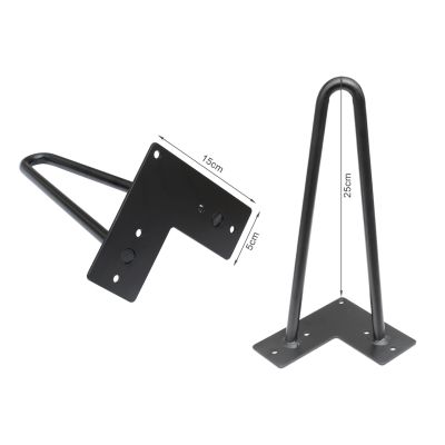 25cm Hairpin Table Leg 2 Rod Steel Metal  - Set of 4
