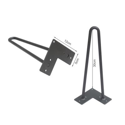 30cm Hairpin Table Leg 2 Rod Steel Metal - Set of 4