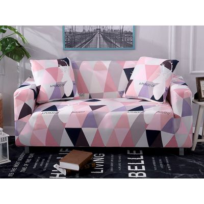 Single Sofa Cover Couch Cover 90-140cm - Artascope
