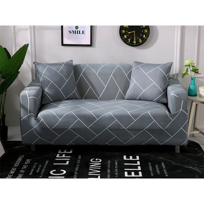 3 Seater Sofa Couch Cover 190-230cm - Stripe