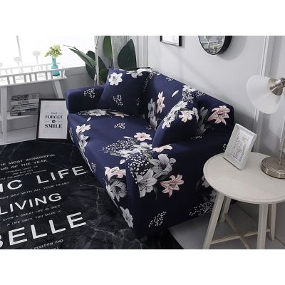 Single Sofa Cover Couch Cover 90-140cm - Lilies