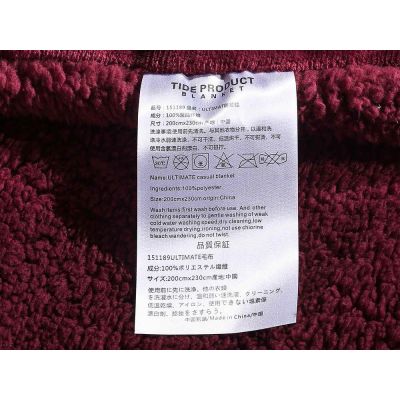 Double Layer Warm Fleece Blanket Throw Blanket - MAROON RED