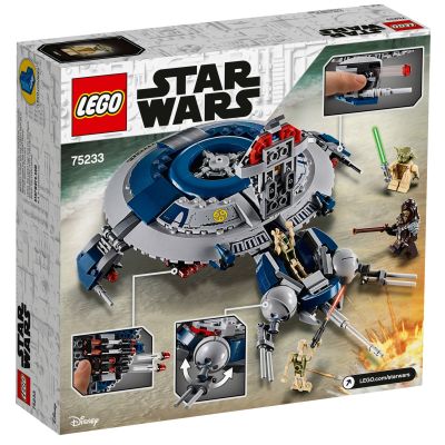 LEGO Star Wars Droid Gunship 75233