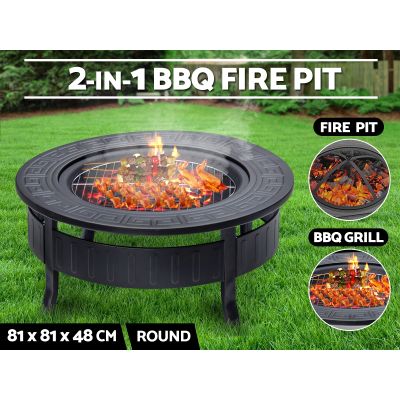 Round BBQ Fire Pit 81cm