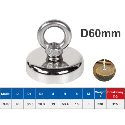D60 Neodymium Magnet Hook Salvage Tool